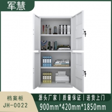 军慧 档案柜/密码锁 JH-0022 灰白色