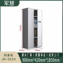 军慧 档案柜/密码锁 JH-0024 灰白色