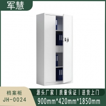 军慧 档案柜/密码锁 JH-0024 灰白色