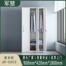 军慧 JH-0053 更衣柜 三门 灰白色