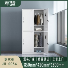军慧 JH-0054 更衣柜 四门 灰白色