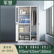 军慧 JH-0055 更衣柜 五门 灰白色