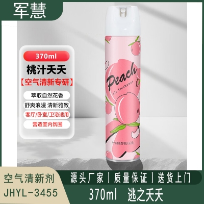 空气清新剂 军慧JHYL-3455 370ml 桃之夭夭