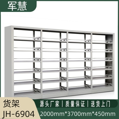 军慧货架一列四组JH-6904