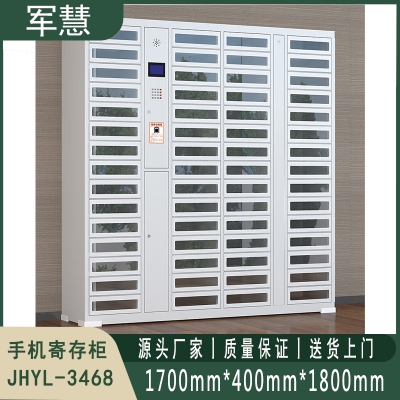 铁皮柜 军慧JHYL-3468