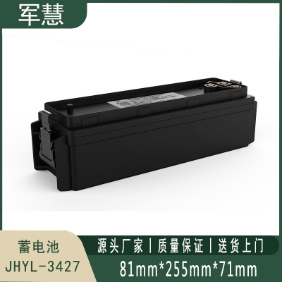 蓄电池 军慧JHYL-3427