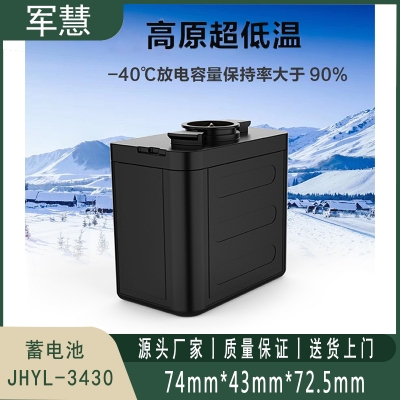 蓄电池 军慧JHYL-3430