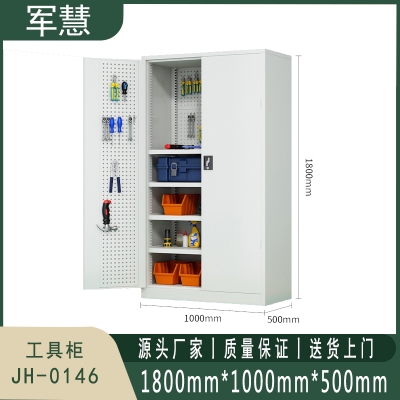 军慧 工具柜 JH-0146 灰白