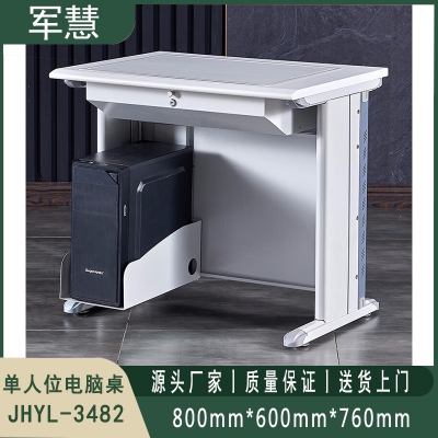 翻转电脑桌 军慧JHYL-3482 单人位