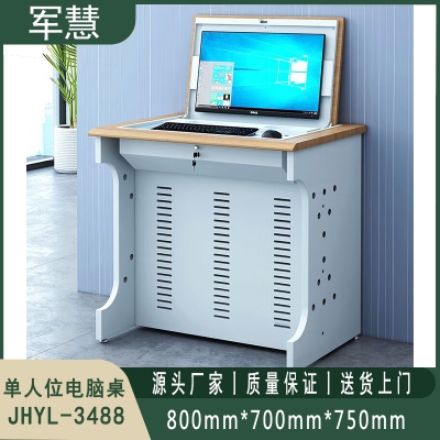 翻转电脑桌 军慧JHYL-3488 单人位