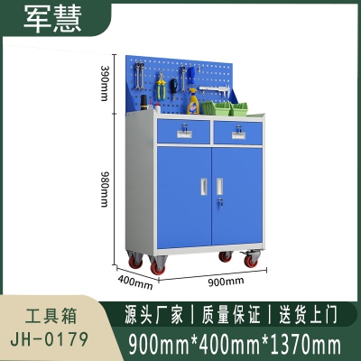 军慧 工具箱 JH-0179
