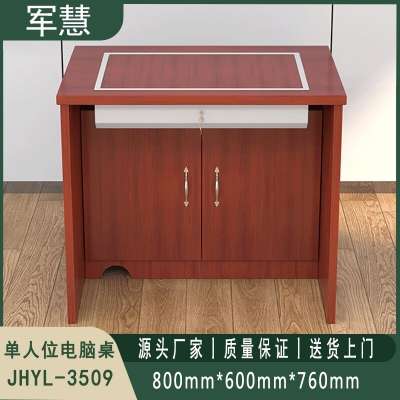 翻转电脑桌 军慧JHYL-3509 单人位