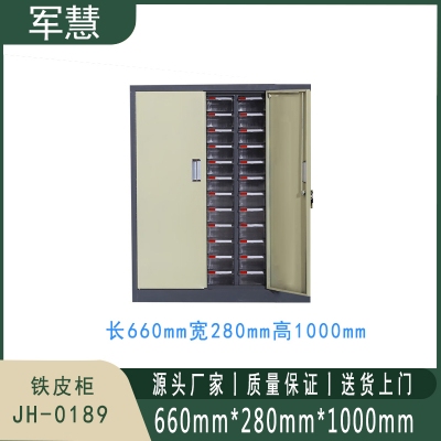 军慧 铁皮柜 JH-0189