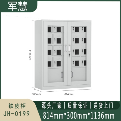 军慧 铁皮柜 JH-0199 灰白色