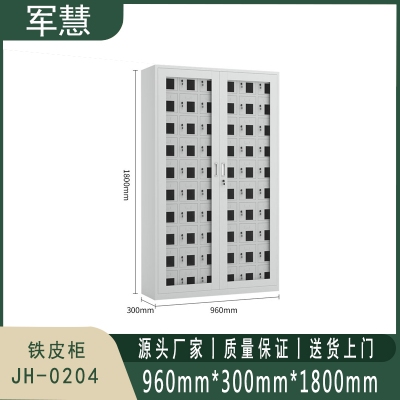 军慧 铁皮柜 JH-0204 灰白色