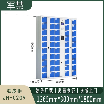 军慧 铁皮柜 JH-0209 蓝灰色