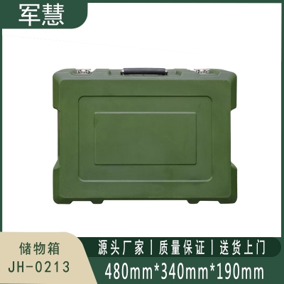 军慧 储物箱 JH-0213