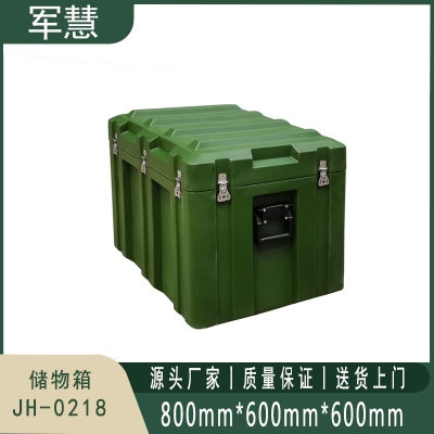 军慧 储物箱 JH-0218