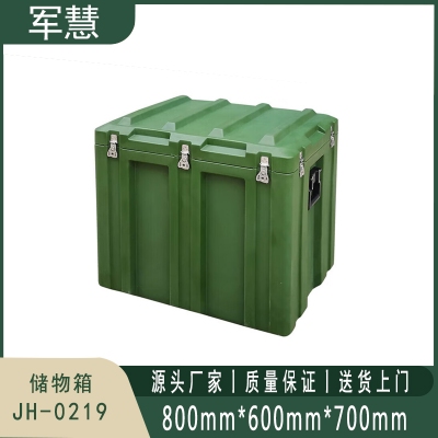 军慧 储物箱 JH-0219
