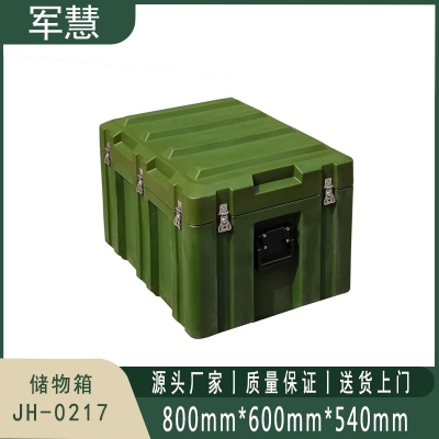 军慧 储物箱 JH-0217