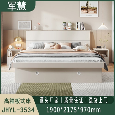 高箱板式床 军慧JHYL-3534
