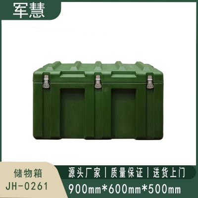 军慧 储物箱 JH-0261