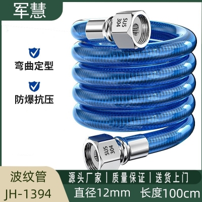 军慧水管  JH-1394