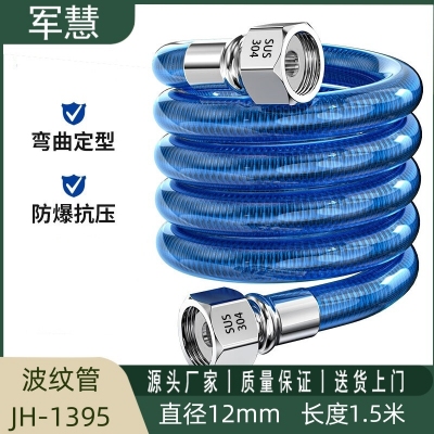 军慧水管  JH-1395