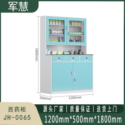 军慧 文件柜/储物柜  JH-0065 绿色