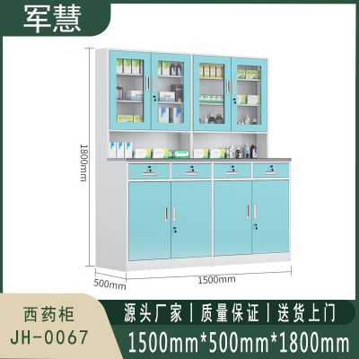 军慧 文件柜/储物柜  JH-0067 绿色