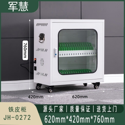 军慧 铁皮柜 JH-0272 40位 灰白色