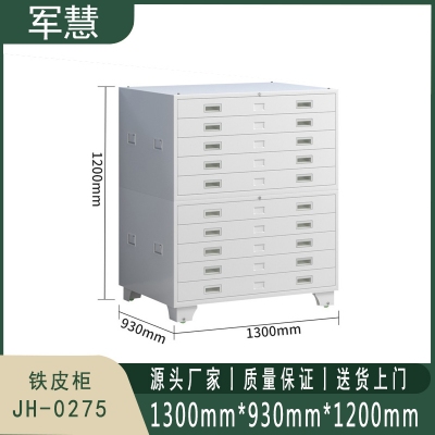 军慧 铁皮柜 JH-0275 0号双节柜