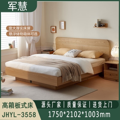 高箱板式床 军慧JHYL-3558