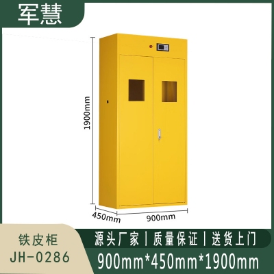 军慧 铁皮柜 JH-0286