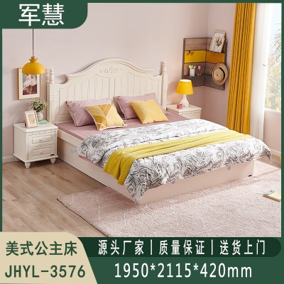 美式公主床 军慧JHYL-3576