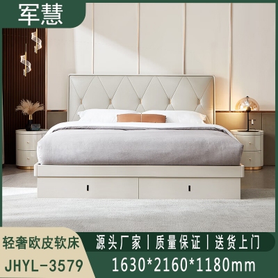 轻奢欧皮软床 军慧JHYL-3579