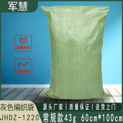 编织袋 军慧 JHDZ-1220 PP材质 43g 常规款 60cm*100cm