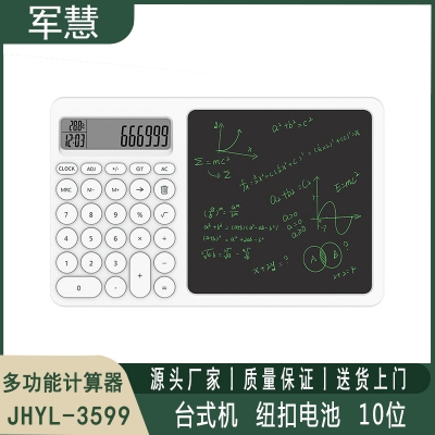 多功能计算器 军慧JHYL-3599