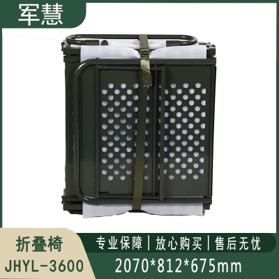 折叠床 军慧JHYL-3600