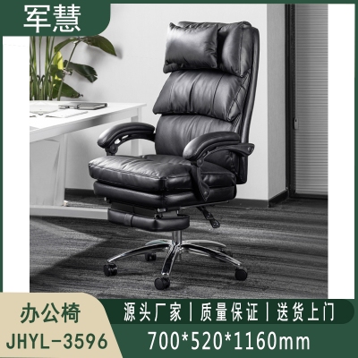 办公椅 军慧JHYL-3596