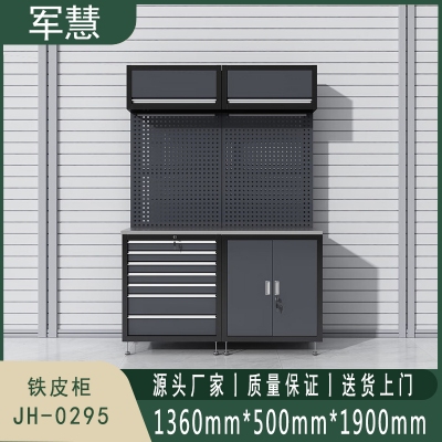 军慧 铁皮柜 JH-0295 灰色