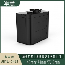 蓄电池 军慧JHYL-3421