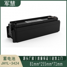 蓄电池 军慧JHYL-3424