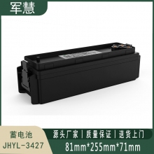 蓄电池 军慧JHYL-3427