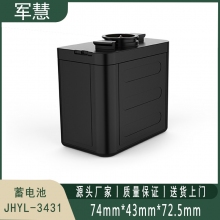 蓄电池 军慧JHYL-3431
