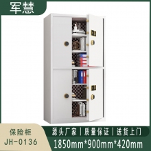 军慧 保密柜/文件柜 JH-0136