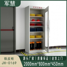 军慧 铁皮柜 JH-0169 灰白色