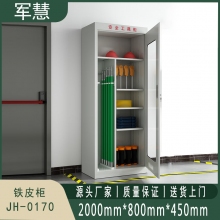 军慧 铁皮柜 JH-0170 灰白色
