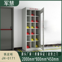 军慧 铁皮柜 JH-0171 灰白色