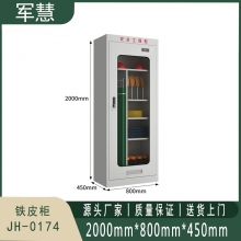 军慧 铁皮柜 JH-0174 灰白色